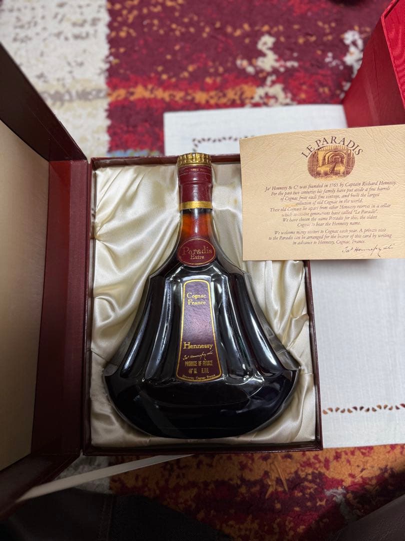 ヘネシーパラディエクストラ