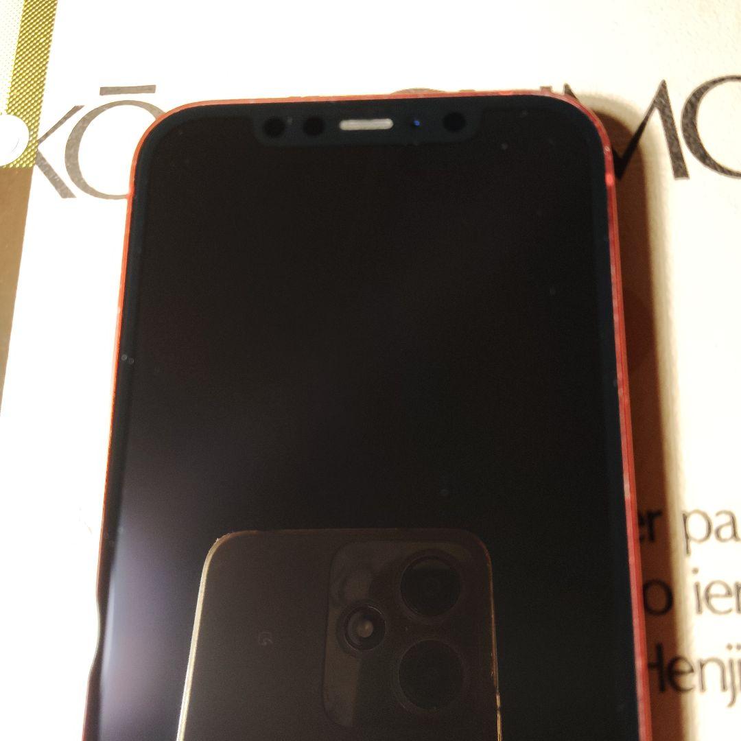 スマートフォン本体 iPhone