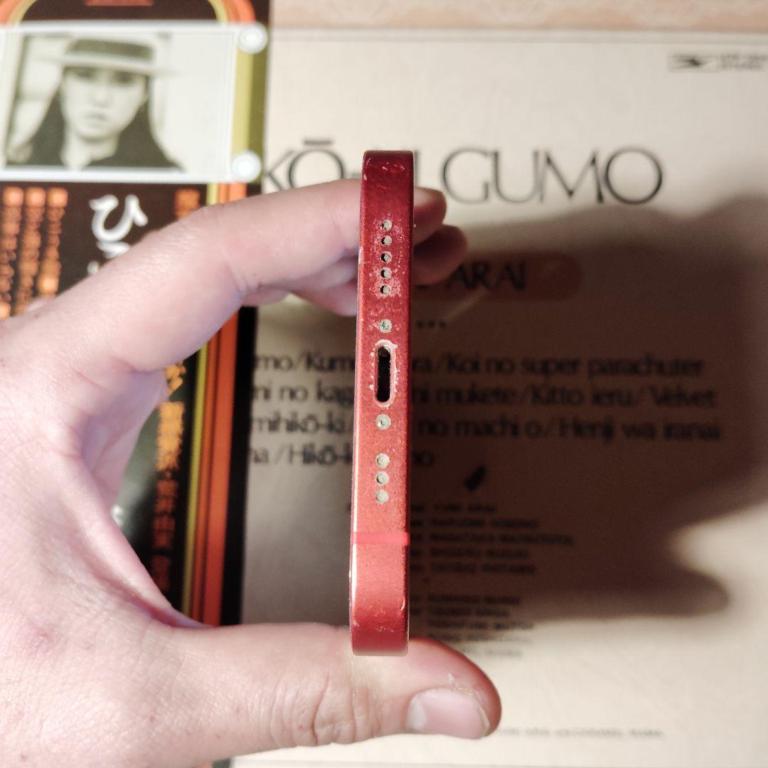 スマートフォン本体 iPhone