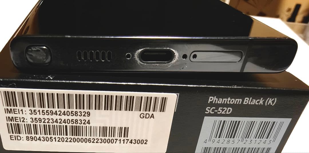 docomo galaxy s23ultra 512gb 国内版