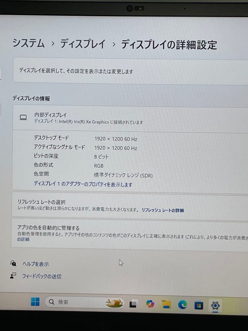 Windowsノート本体 Dynabook RZ/HV i5-1240P 8GB 512GB