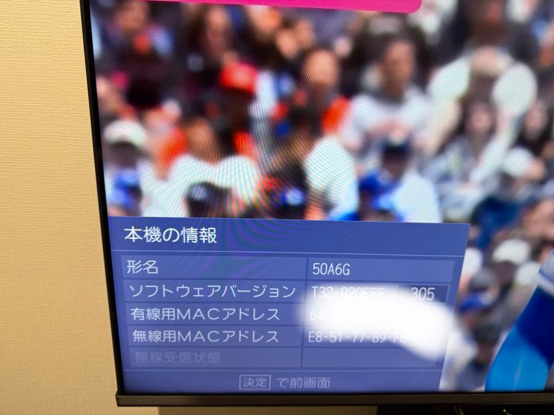 Hisense テレビ　50インチ　50A65G 4K ハイセンス　液晶テレビ