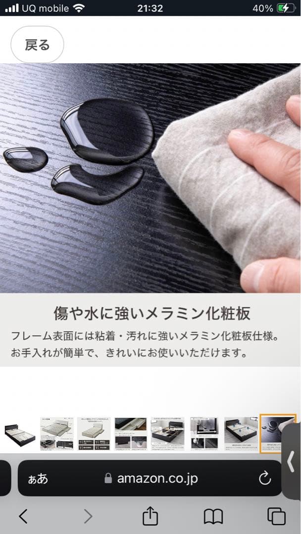 こば　シングルベッドフレームのみ zesto