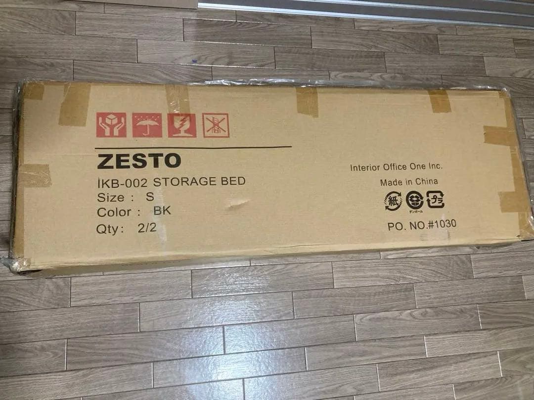 こば　シングルベッドフレームのみ zesto