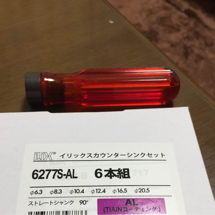 工作刃物 電気工具 メントリカッター  DIY