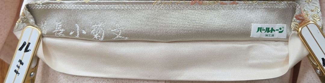 訪問着4点フルセット、着物、袋帯、帯締め、帯揚げ トールサイズ対応