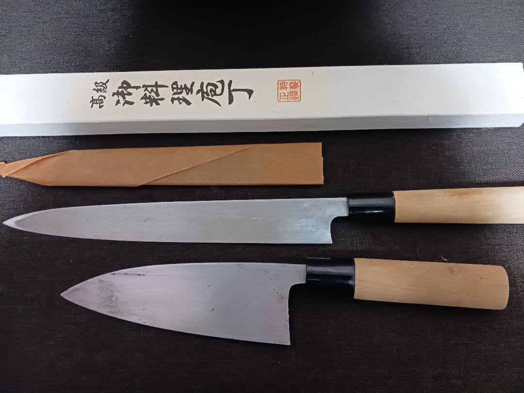 堺實光 實光刃物 出刃包丁 柳刃包丁 160 240mm