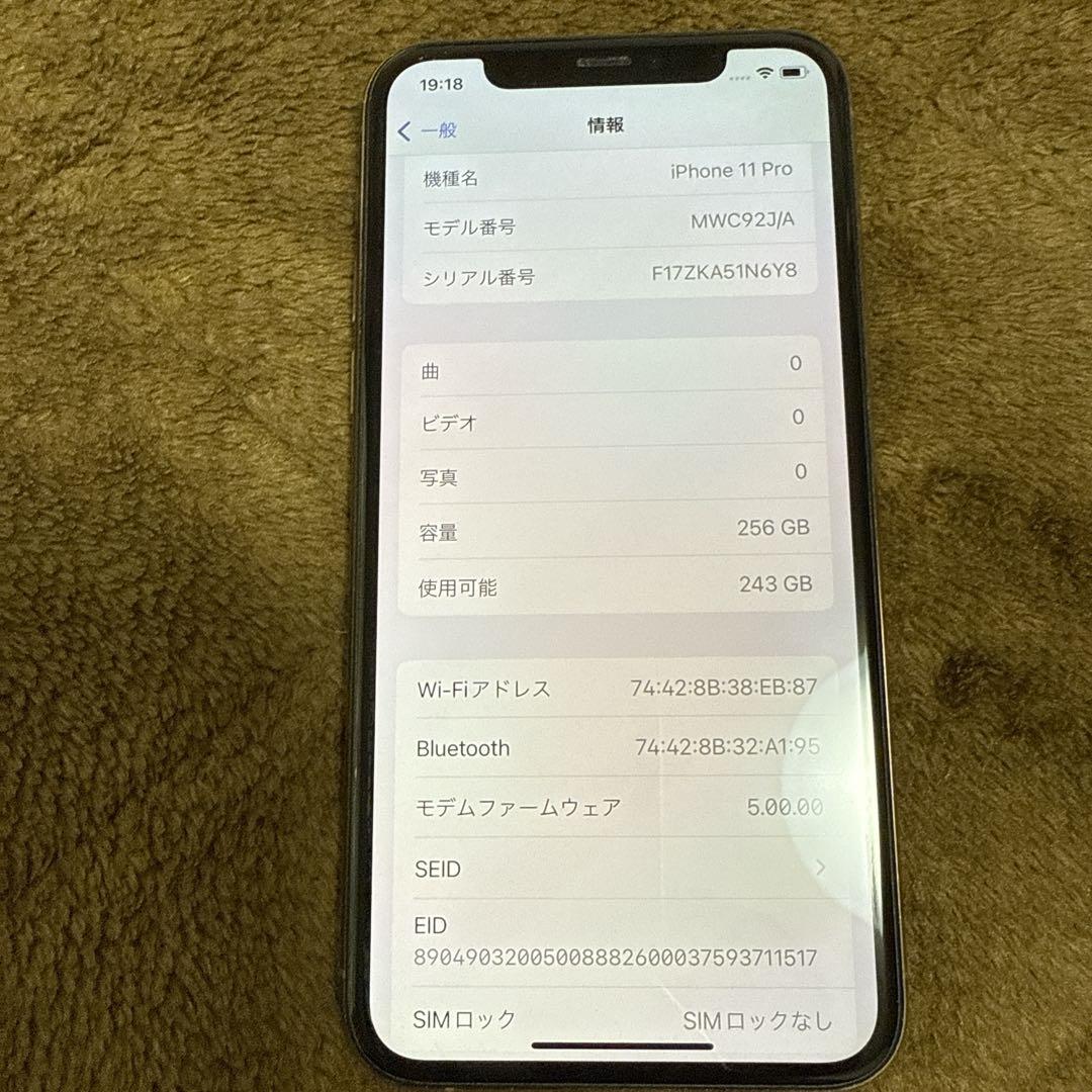 iPhone 11 pro 256GB ゴールド 美品 SIMフリー
