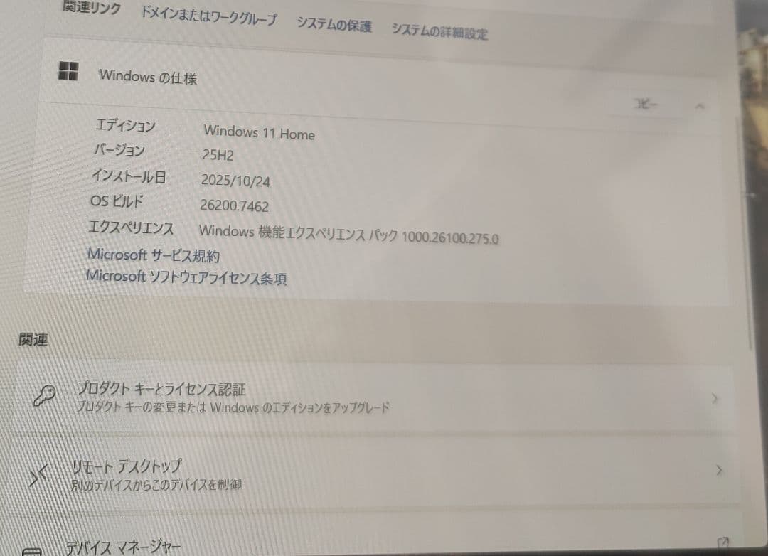 LIFEBOOK AH77/W✨️FMV77WB✨️i7高性能ノートPC