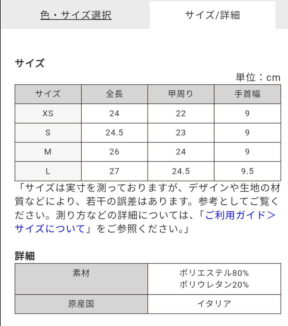 Push Hardプッシュハード　ウインターグローブMサイズ