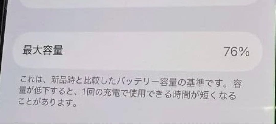 iPhone13 本　ピンク