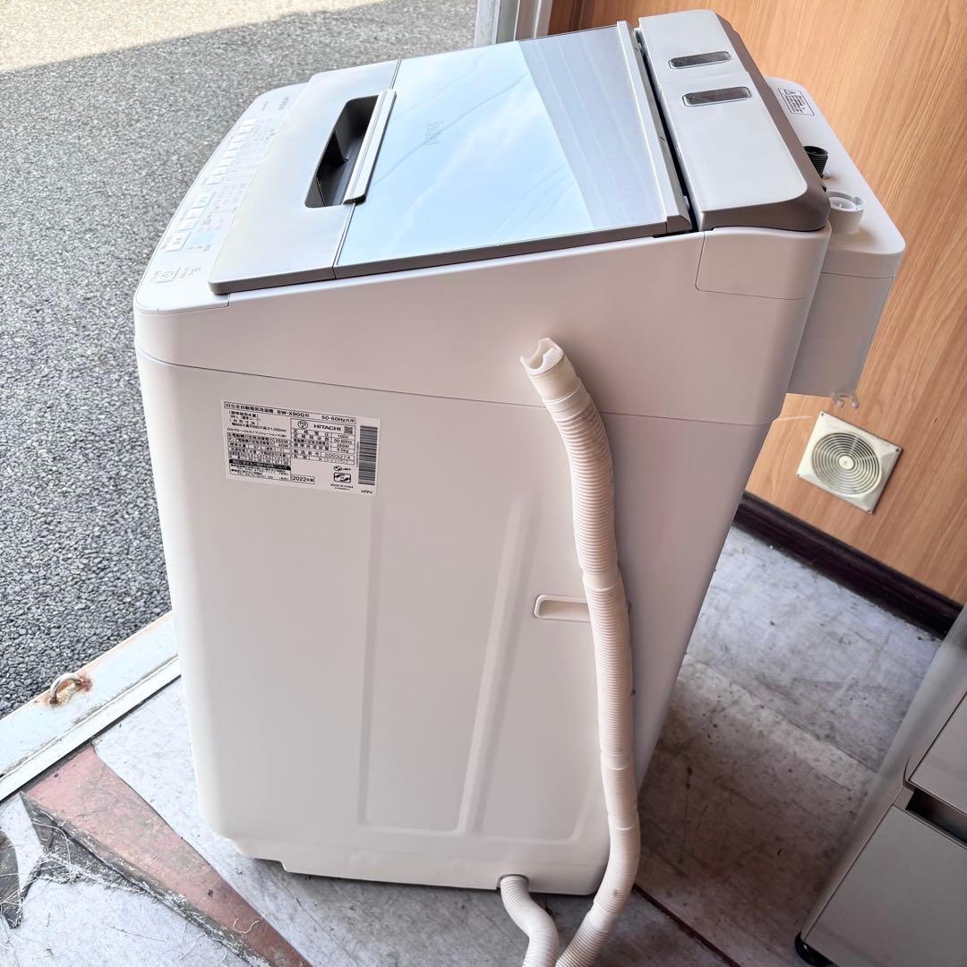 洗濯機　美品　日立　ビートウォッシュ　9kg 送料無料