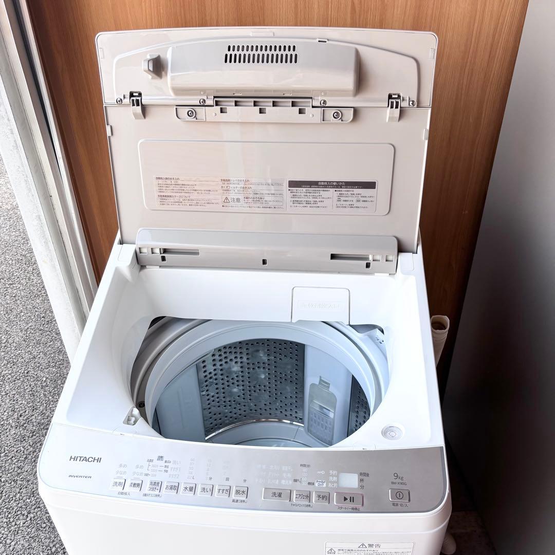 洗濯機　美品　日立　ビートウォッシュ　9kg 送料無料