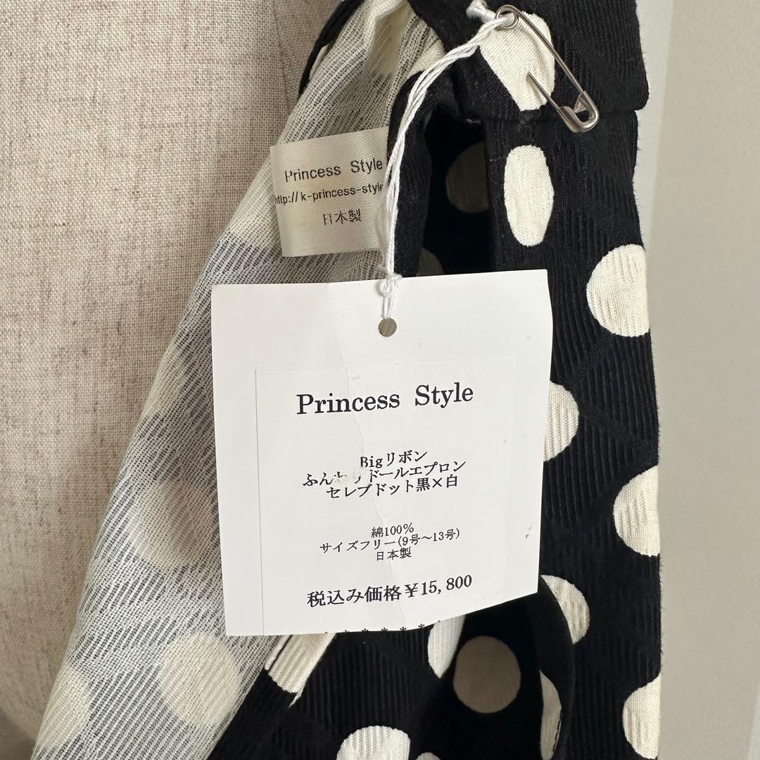 プリンセススタイル　エプロン