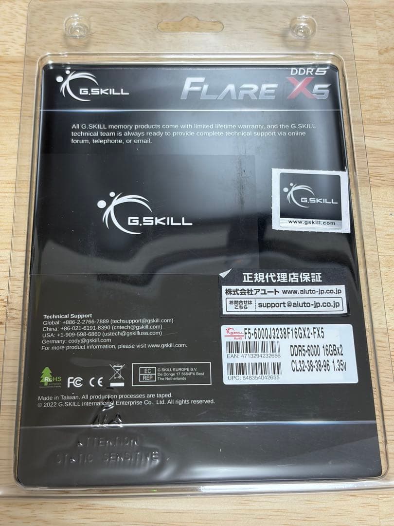 メモリー G.SKILL Flare X5 DDR5 32GB (16GBx2) EXPO