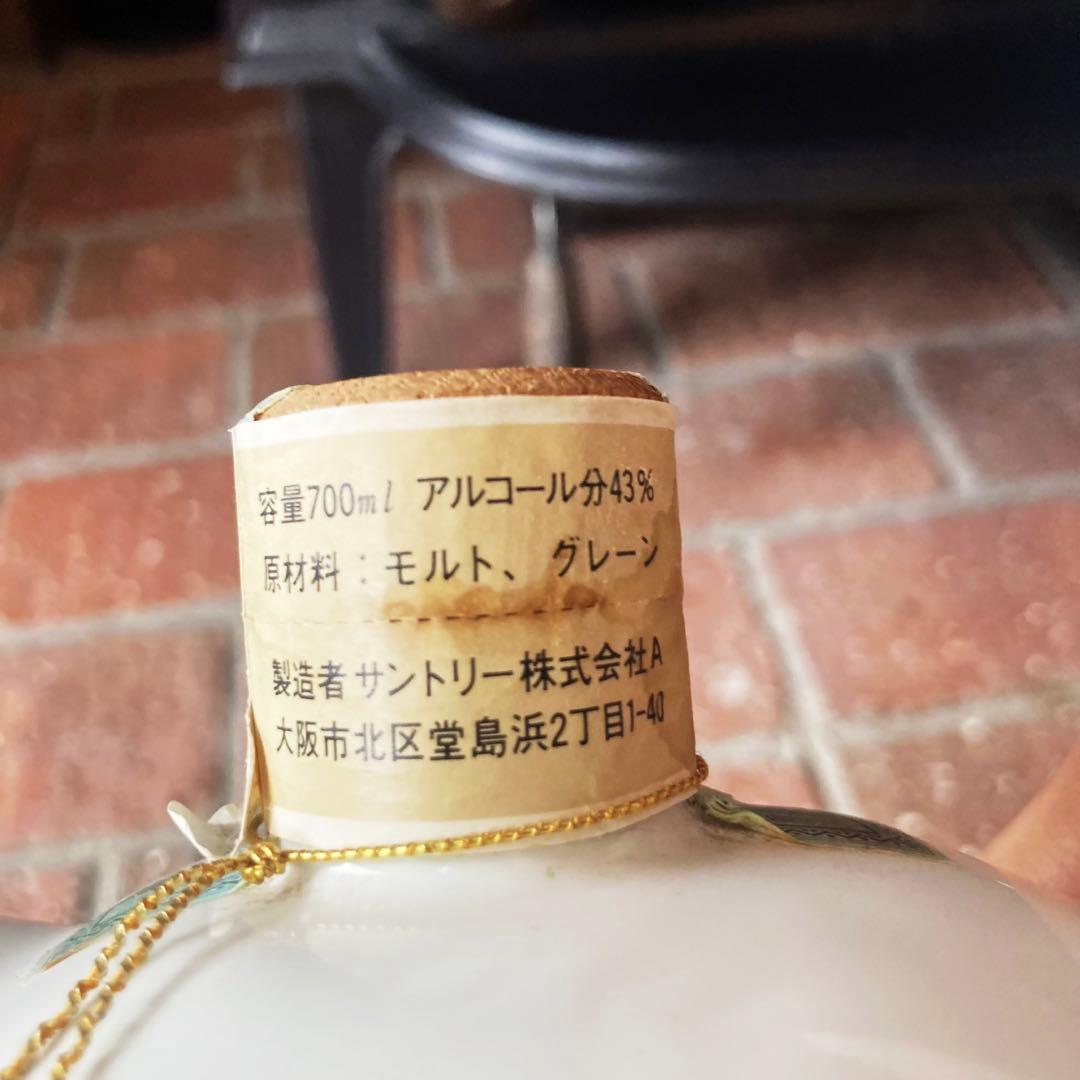 ☆サントリー★ウイスキー特級★干支ボトル700ml☆