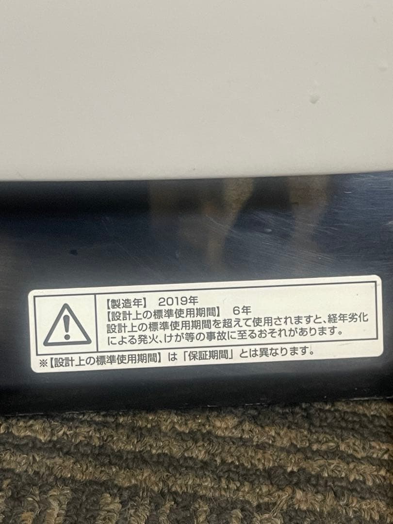 YAMAZEN ミスティボックス扇風機 霧風 YMFR-A252 冷風扇ホワイト