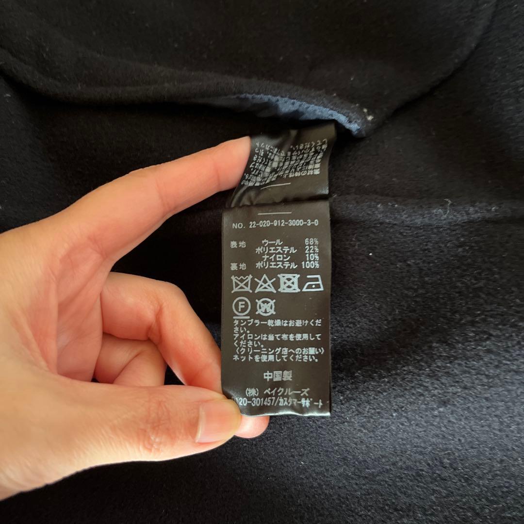 イエナSLOBE IENA ハミルトンショートコート ノーカラーコート