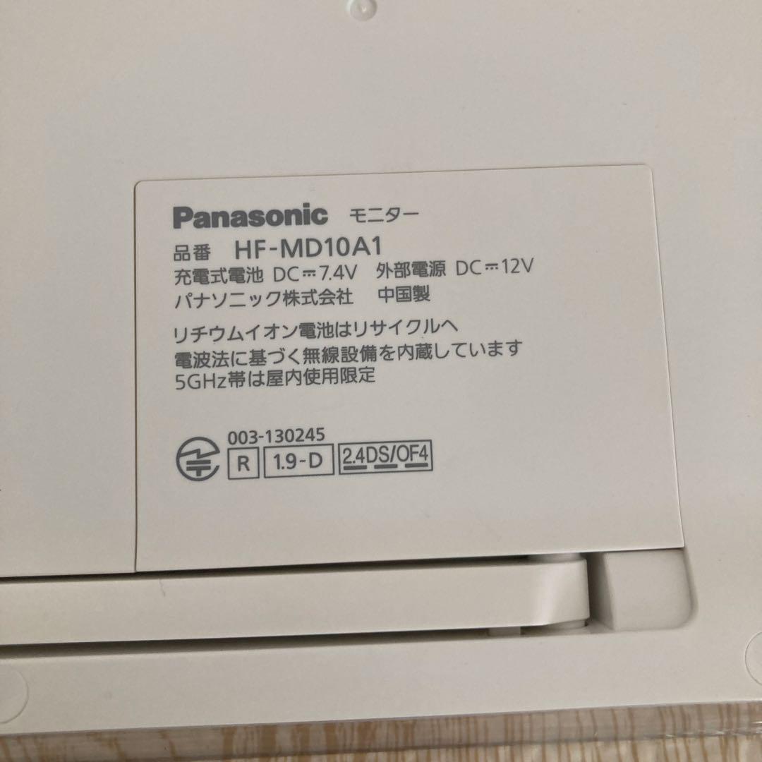 パナソニック プライベートビエラ HF-MC10A1