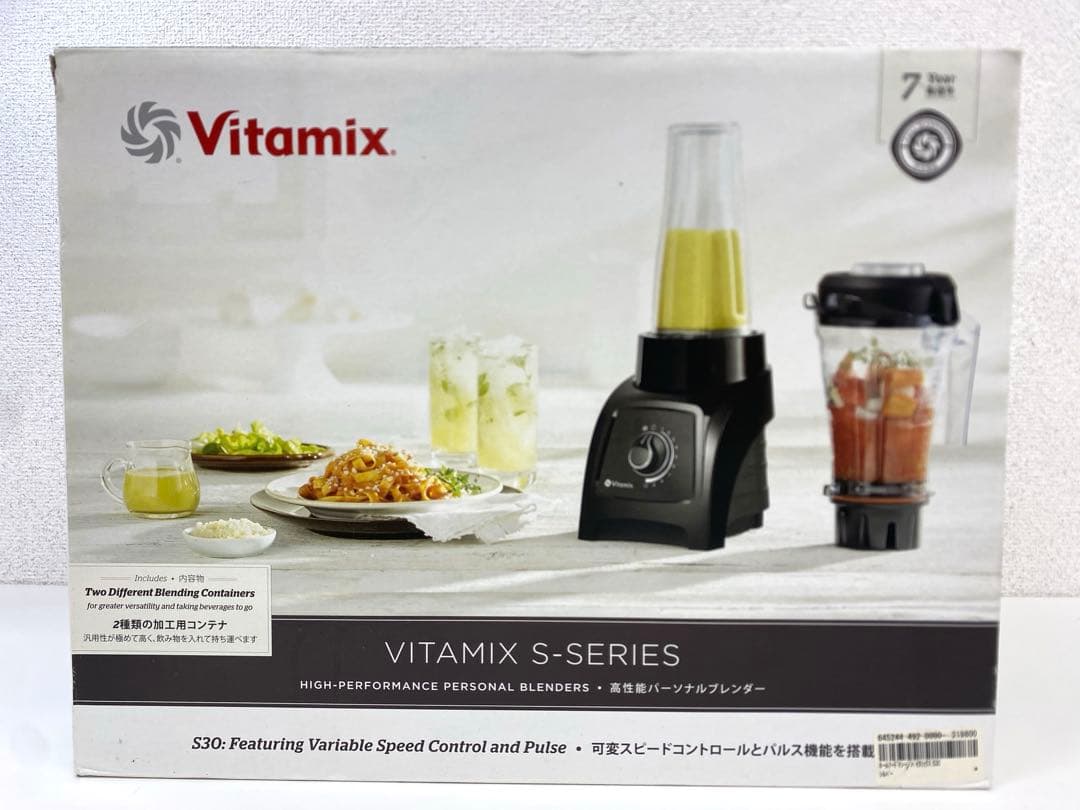 【新品未開封品】Vitamix S30 ハイパワーパーソナルブレンダー