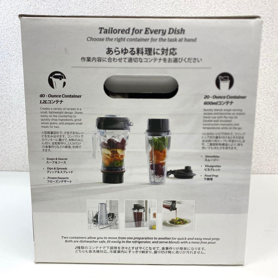 【新品未開封品】Vitamix S30 ハイパワーパーソナルブレンダー