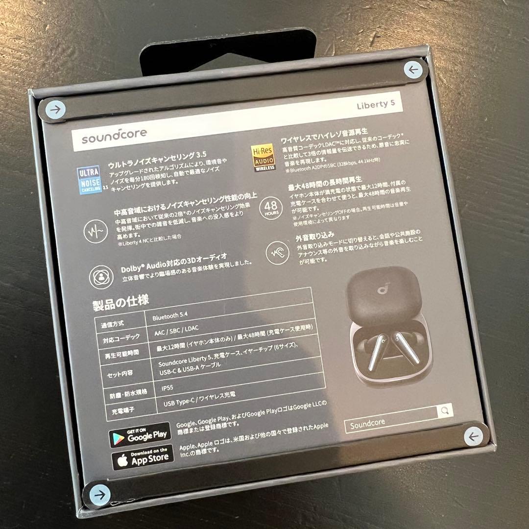 【保証書付】アンカー　Soundcore Liberty 5 ブラック