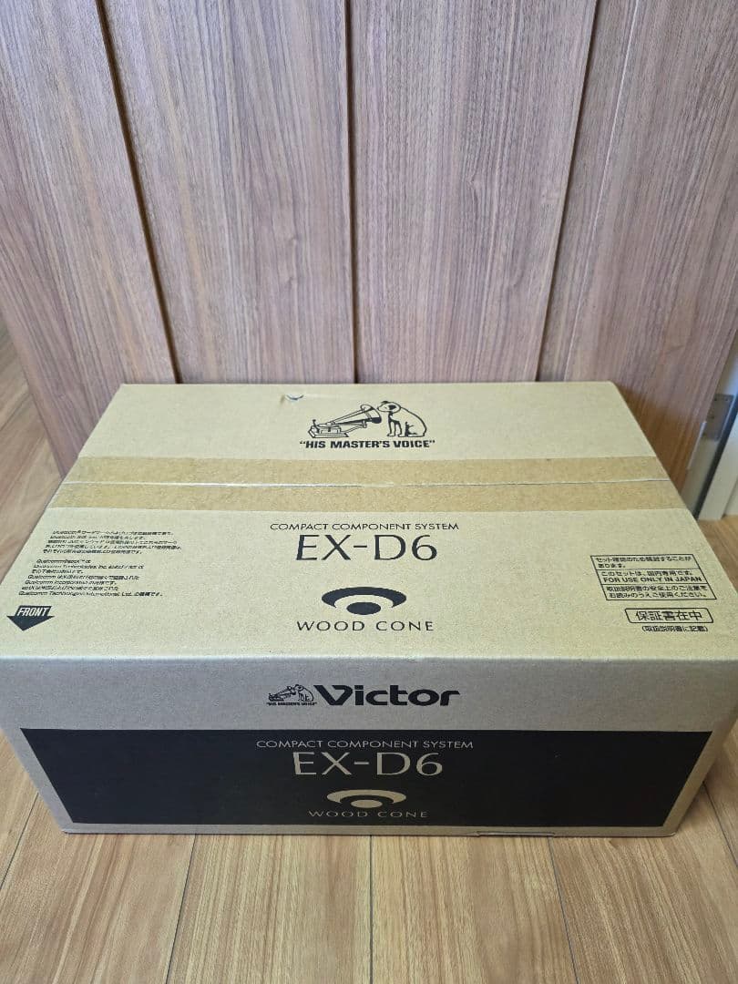 【新品・未開封】Victor WOOD CONE EX-D6 コンパクトコンポ