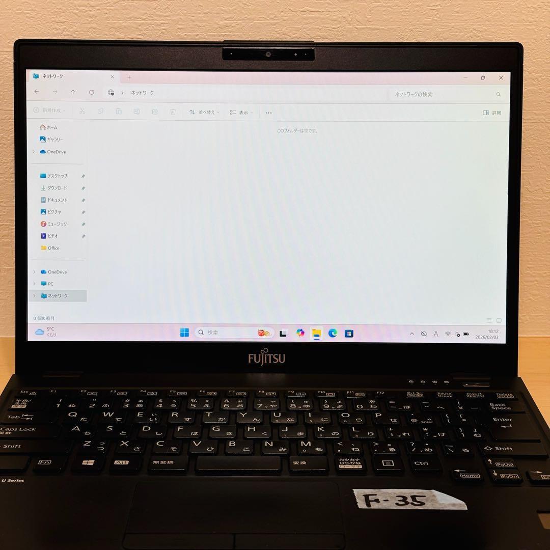 富士通 2020年 第10世代 i5 SSD 256GB オフィス付き F-35