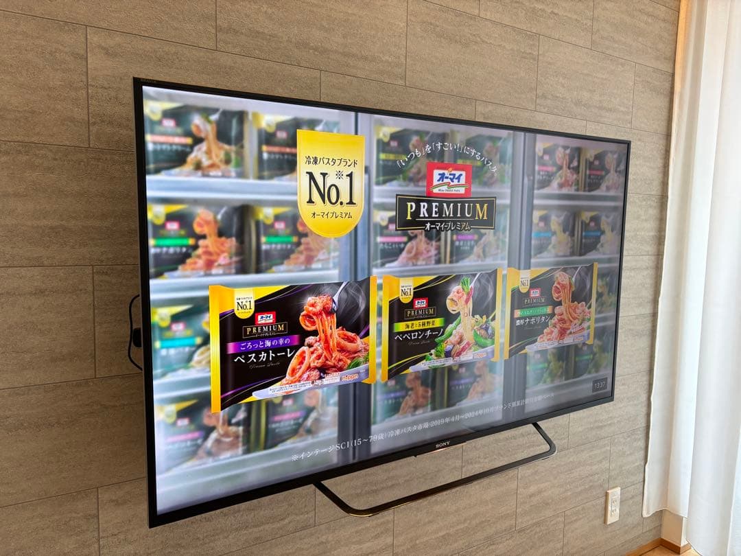 【値下げ】SONY BRAVIA 4K対応テレビ 55型 KJ-55X8500C