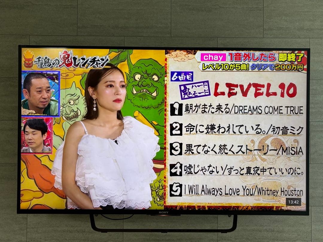 【値下げ】SONY BRAVIA 4K対応テレビ 55型 KJ-55X8500C