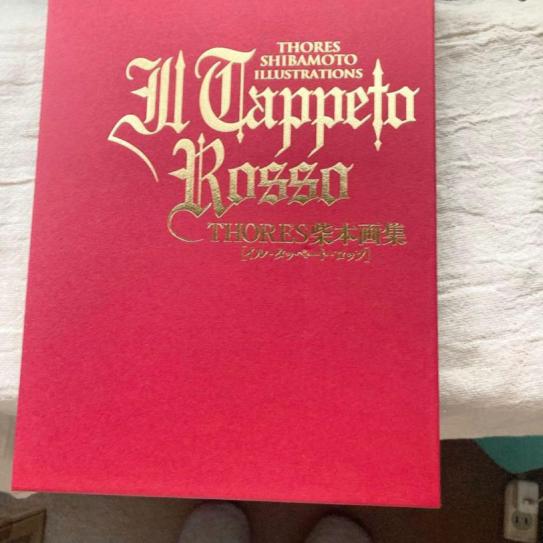 THORES柴本(トーレス柴本)画集　イル・タッペート・ロッソ(付属品付き)