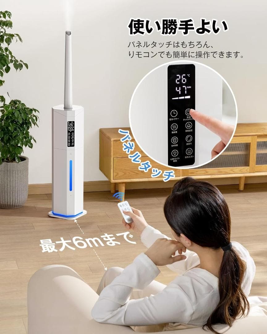 大容量加湿器 2025新機能 首振り 除菌 保湿 チャイルドロック 手入れ簡単