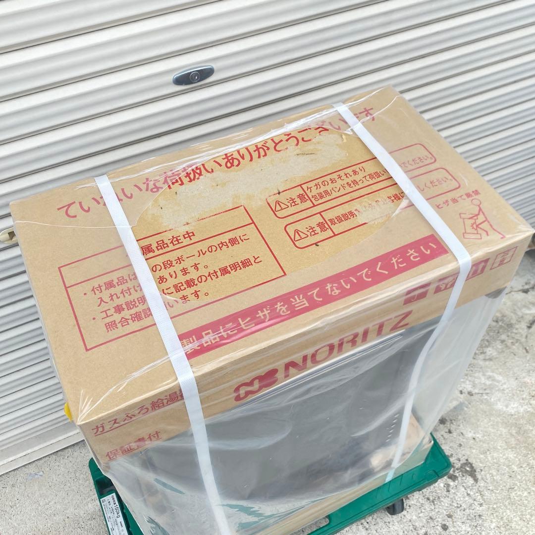 ◎未使用品 ノーリツ GT-C2472SAW ② エコジョーズ 24号 都市ガス