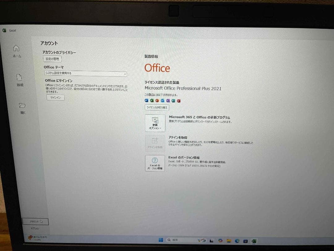 Win11 Office LIFEBOOK メモリ8GB 新品SSD256GB