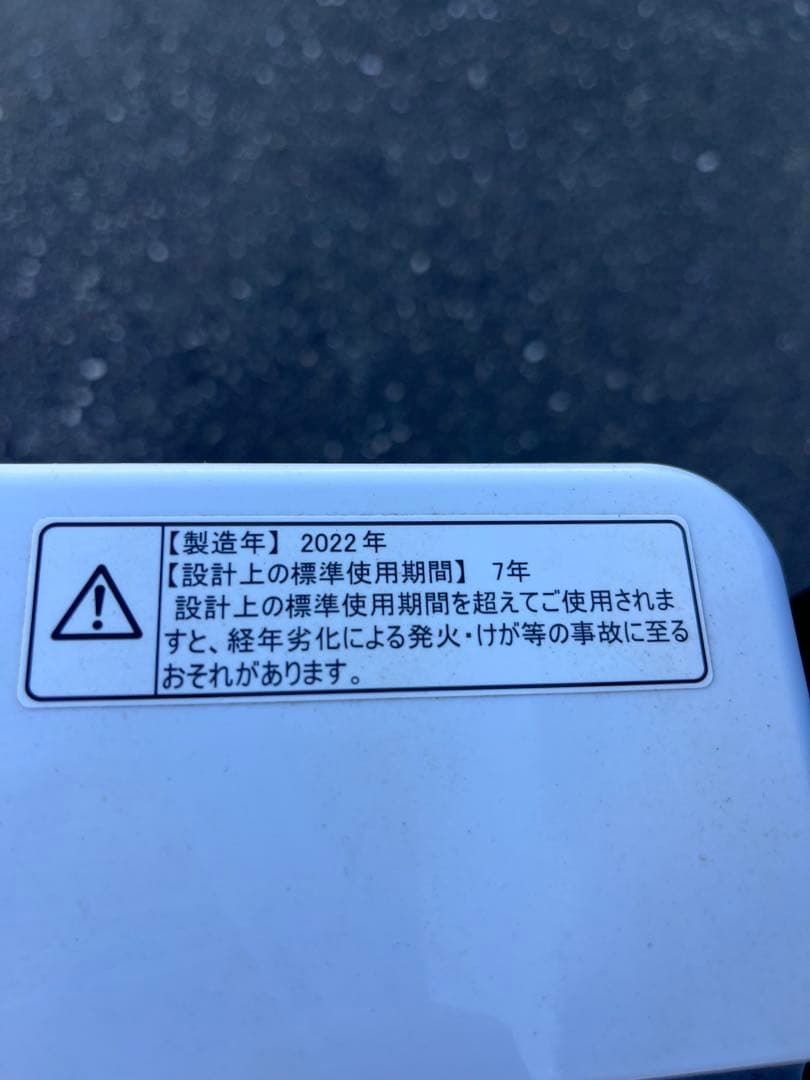 福岡市配送設置無料　大きめ153L 冷蔵庫、洗濯機セット