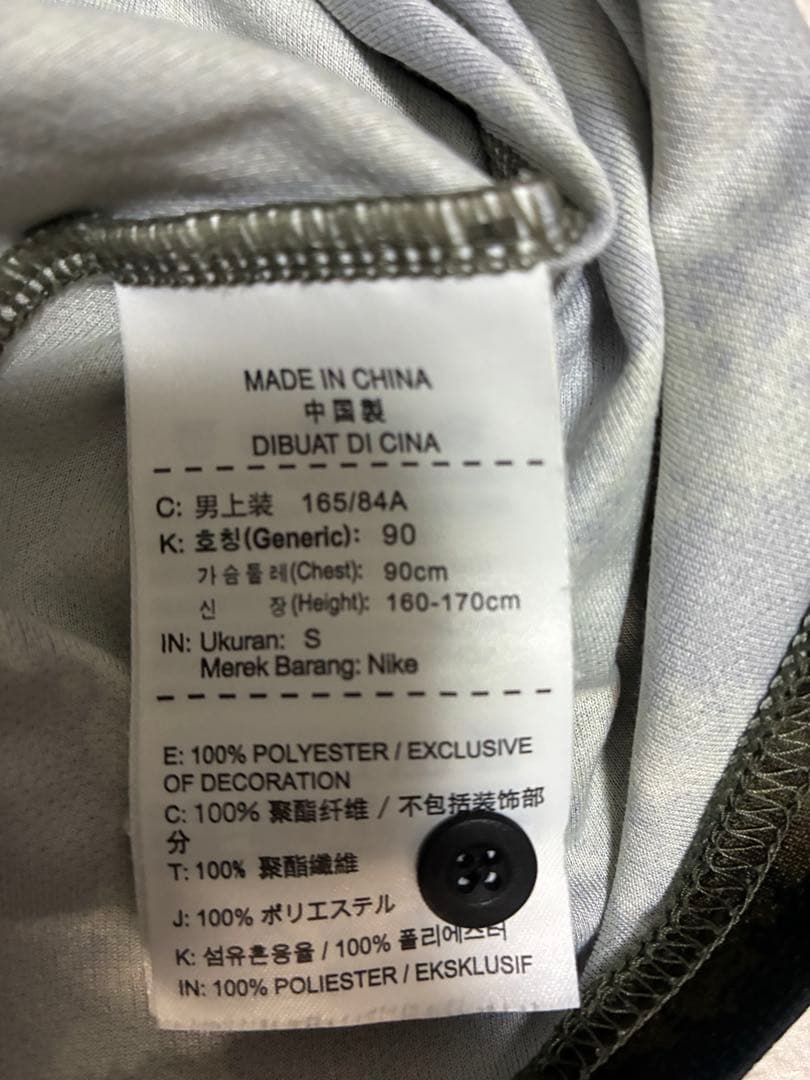 FCRB NIKE / DRI-FIT TRAINING レオパード柄　豹柄