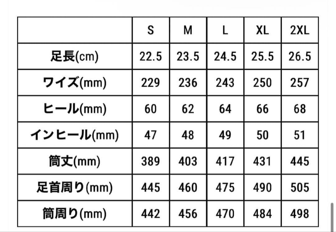 YELLO BONE LONG BOOTS ホワイト ロングブーツ 限定モデル