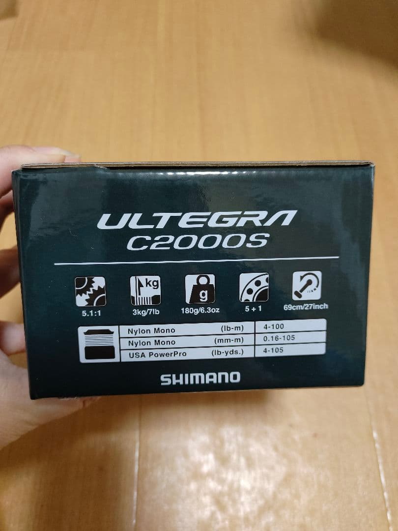 シマノ(SHIMANO) スピニングリール 25アルテグラ（1個）