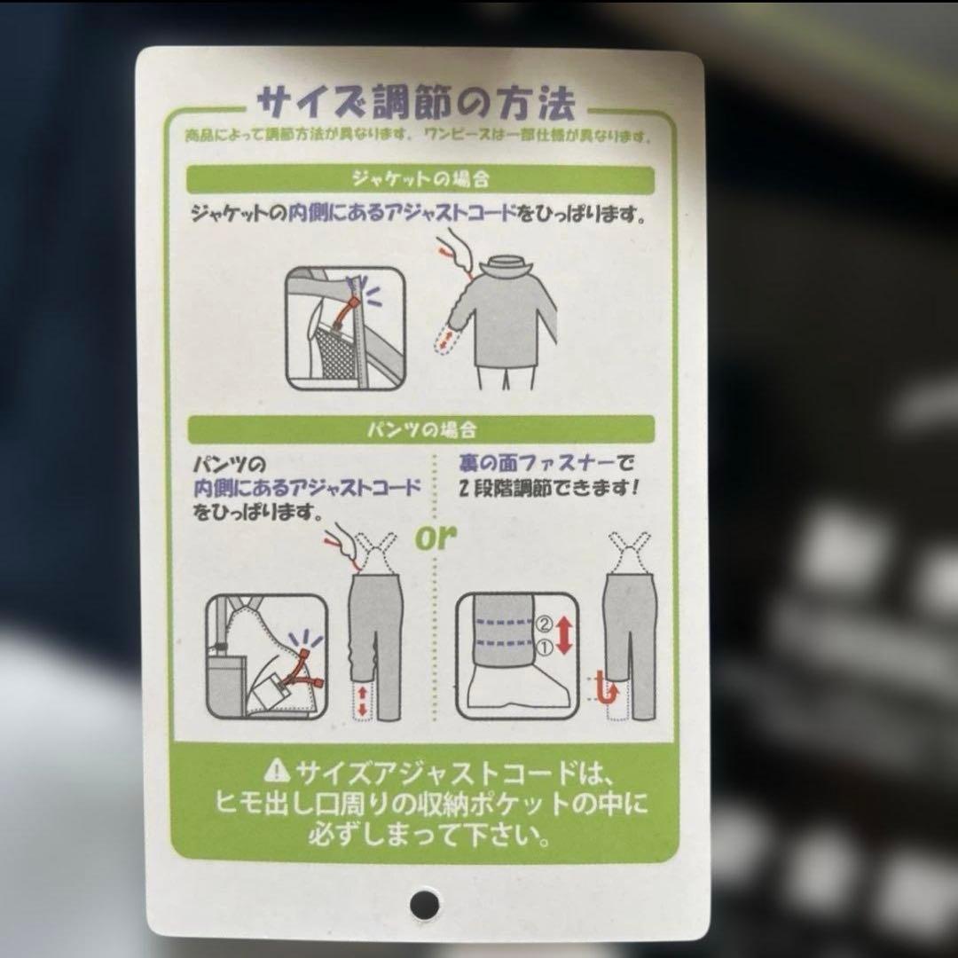 美品★phenix フェニックス スキーウェア　男の子　匿名発送★150cm