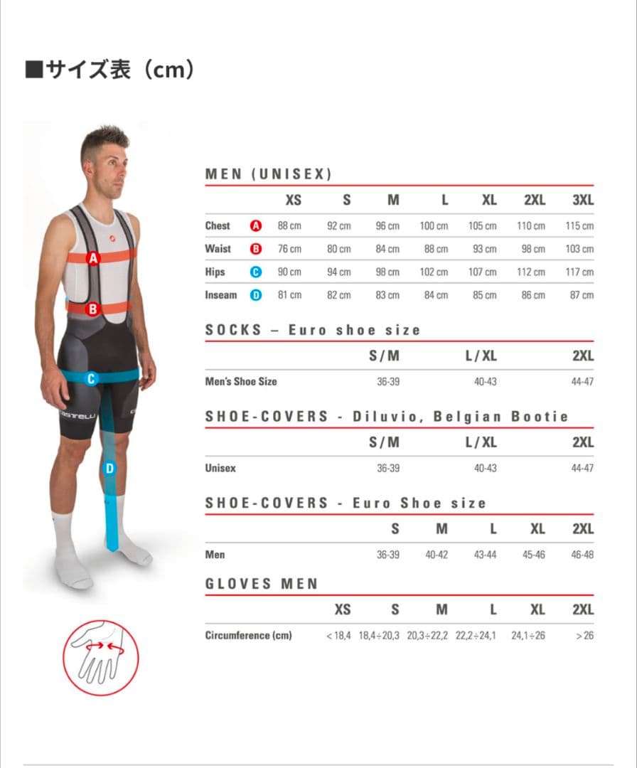 CASTELLIウィンターグローブ ESPRESSO GT GLOVE XS