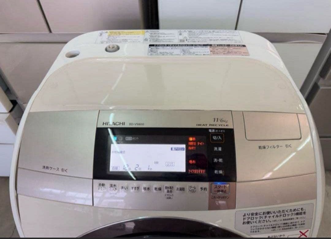 2016年式 11kg 6kg HITACHIドラム式洗濯機 BD-V9800L