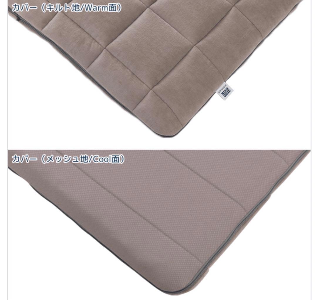 美品☆エアウィーヴ 四季布団ベージュ シングル敷き布団 収納バッグ付き