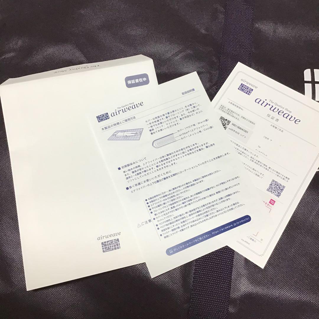 美品☆エアウィーヴ 四季布団ベージュ シングル敷き布団 収納バッグ付き