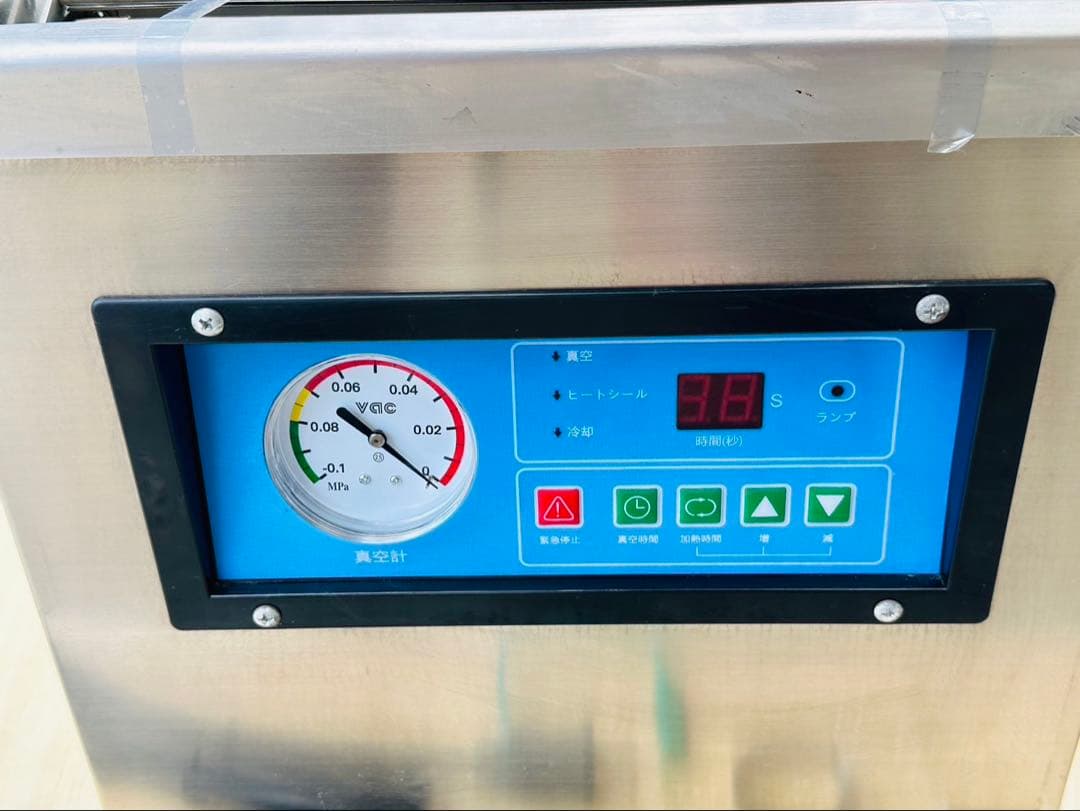 高品質】真空包装機 業務用 真空パック機 100V 完全真空 チャンバー式