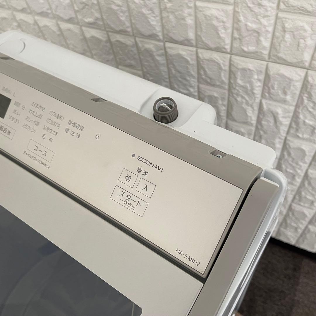 東京23区配送無料✨縦型洗濯機　パナソニック　NA-FA8H2 2023年製