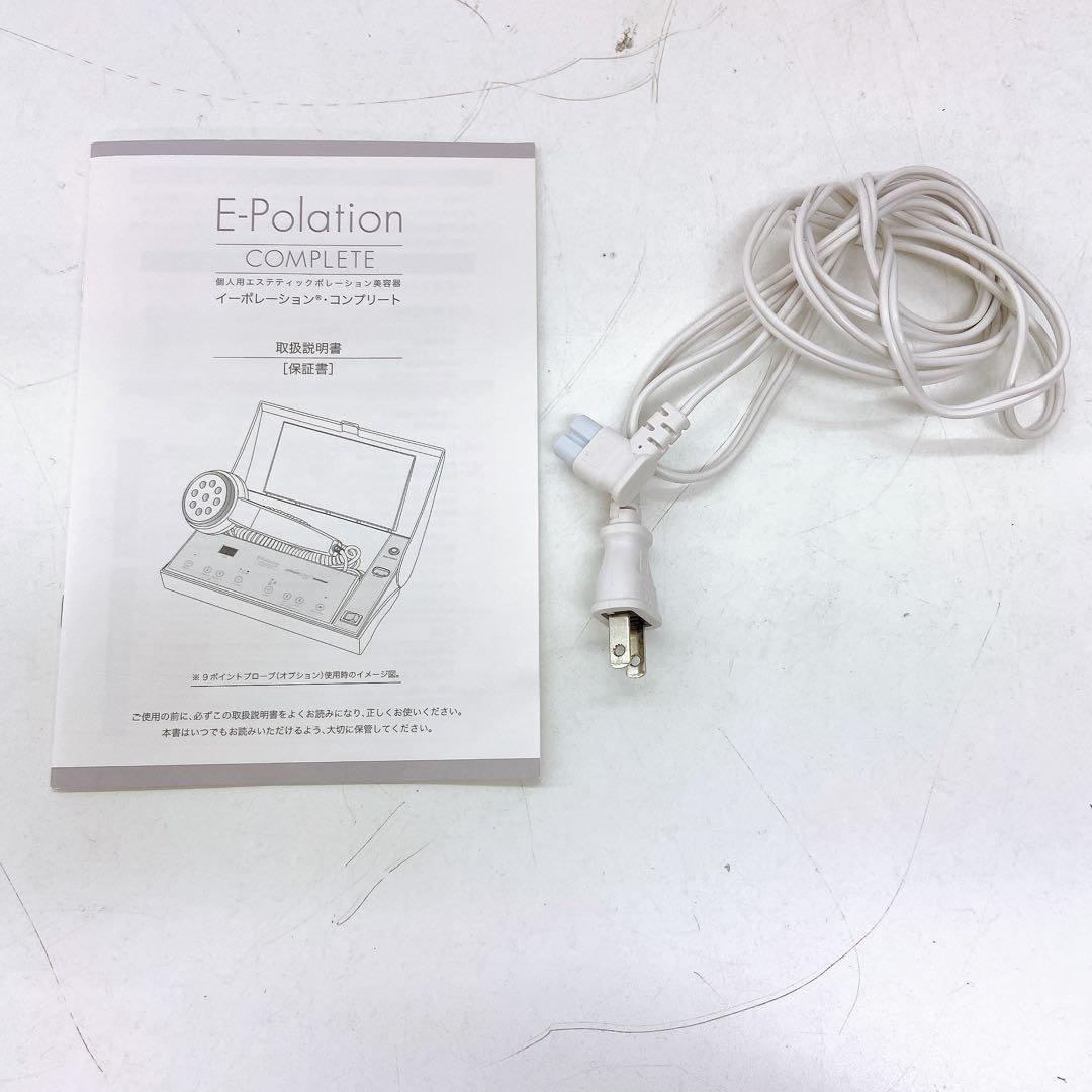 8ACM4 オプション付き イーポレーション コンプリート 9ポイントプローブ