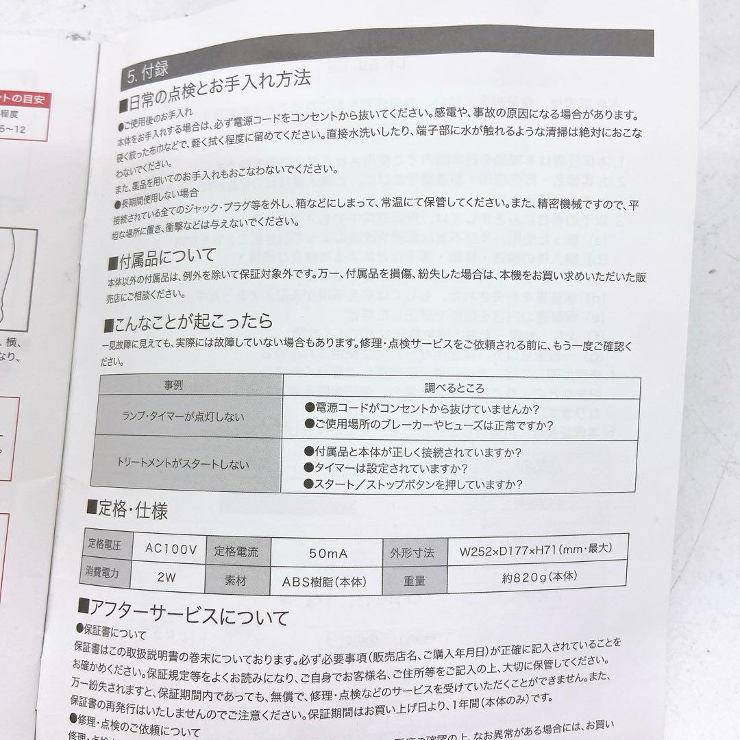 8ACM4 オプション付き イーポレーション コンプリート 9ポイントプローブ