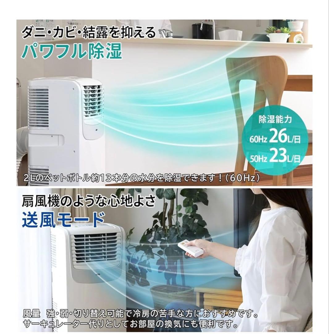 NAKATOMI 移動式エアコン MAC-20G