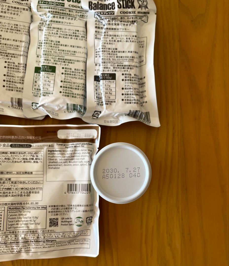 【新品】LA・PITAシェルターキット　防災グッズ　折りたたみヘルメット入り