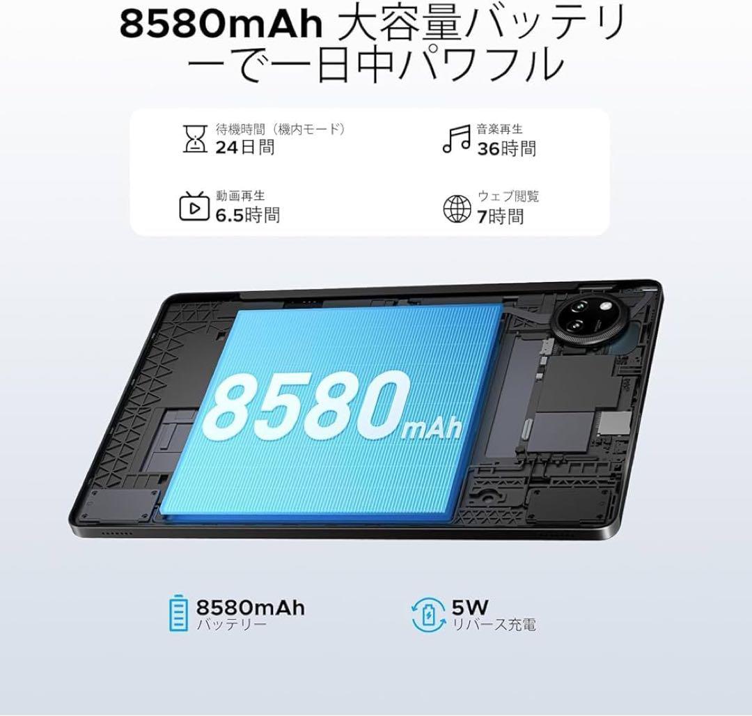 タブレット 本体 Android15 11インチ Wifiモデル 20GB